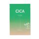 Barulab Cica Repairing Face Mask Maska za obraz  23 g